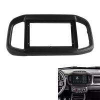 Car Radio Fascia for Fiat Strada 2020 2021 2022 DVD Stereo Frame Plate Adapter Mounting Dash Installation Bezel Trim Kit