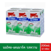 นมวัวแดง นมไทยเดนมาร์ค รสหวาน 200 มล. 12 กล่อง นมเอชที Thai-Denmark milk, sweet flavor  200 ml.  12 boxes UHT milk