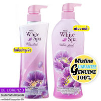 มิสทีน ไวท์ สปา กลิ่นไวท์มัสก์ ครีมอาบน้ำ 500ml / โลชั่นบํารุงผิวกาย 400ml Mistine White Spa White Musk Shower Cream / UV Lotion