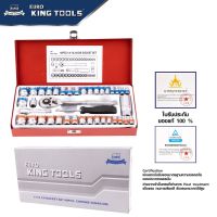 EURO KINGTOOLS / AIWA ชุดเครื่องมือ ชุดบล็อก 40 ชิ้น( มี2 รุ่นไห้เลือก) ขนาด 1/4  และ 3/8 สินค้ามาตรฐานเยอรมัน เหล็กคุณภาพดี แข็งแรง ทนทาน