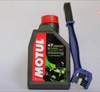 น้่ำมันเครื่อง10W40 MOTUL 5100 ขนาด 1 ลิตร + แปรงขัดโซ่