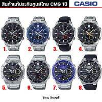 Casio Edifice รุ่น EFV-C100,EFV-C110 ทุกรุ่น!! ของแท้ประกัน CMG 1ปี