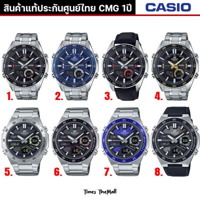 Casio Edifice รุ่น EFV-C100,EFV-C110 ทุกรุ่น!! ของแท้ประกัน CMG 1ปี