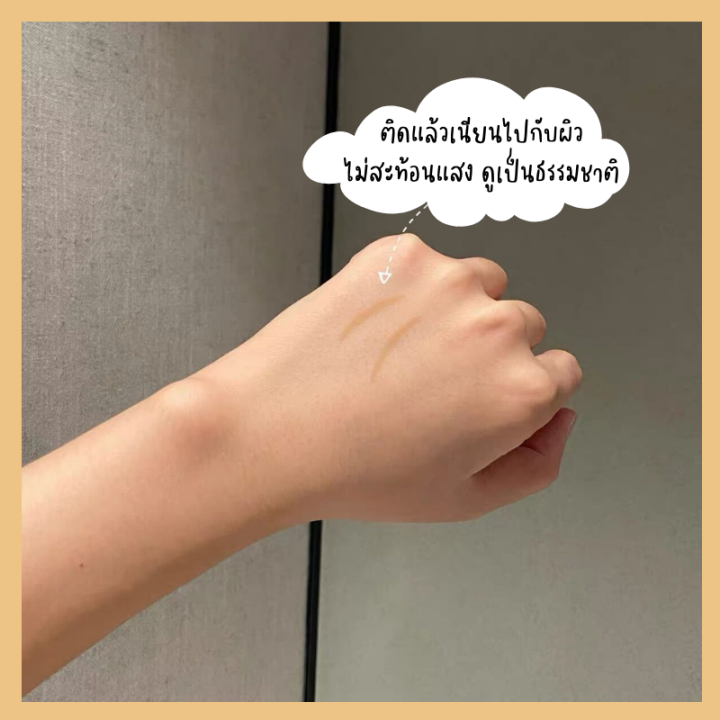 สติ๊กเกอร์ติดตาสองชั้น-สีเนื้อไม่สะท้อนแสง-ติดแน่นเนียนไปกับผิว-สำหรับคนหนังตามันง่าย-100-คู่