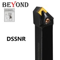 BEYOND DSSNR DSSNL DSSNR1616H12 DSSNR2020K12 DSSNR2525M12 DSSNR3232P12 DSSNR3232P19 เครื่องตัดกลึง Shank CNC Turning เครื่องมือ Holder