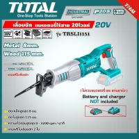 TOTAL ?? เลื่อยชัก ไร้สาย TRSLI1151 20v ไม่รวมแบตเตอรี่และแท่นชาร์จ Lithium-Ion reciprocating saw เลื่อย เครื่องมือช่าง ส่งฟรี เคอรี่