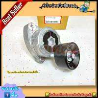 ลูกลอกตั้งสายพานหน้าเครื่อง  (ราคา/1ชิ้น)CRV G2 ปี02-06 2.0 A/C G7 ปี03-07 CRV G3 ปี07-12 2.4#31170-PNA-023--ราคาดีๆ มีมาไม่บ่อย สั่งเลย ส่งเร็ว--