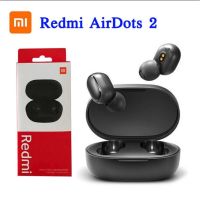 ❗️❗️ SALE ❗️❗️ Xiaomi Redmi AirDots 2 หูฟังบลูทูธ 5.0（กล่องแดง）!! หูฟัง Headphones &amp; Headsets ออกกำลังกาย เล่นเกมส์ มาตรฐาน เอนกประสงค์ แข็งแรง ทนทาน บริการเก็บเงินปลายทาง ราคาถูก คุณภาพดี โปรดอ่านรายละเอียดก่อนสั่ง