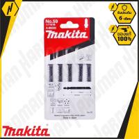 MAKITA A-86583 ใบเลื่อยจิ๊กซอ NO.59 (5ใบ/PACK)