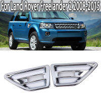 K-Car Chrome ABS Side Air Intake Vent Cover Trim For Land Rover Freelander 2 LR2 2008 2009 2010 2011 2012 2013 2014 2015