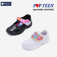 รองเท้าอนุบาลหญิง Popteen รุ่น 444/555 Baby Pop สีดำ สีขาว ลายตัวการ์ตูน