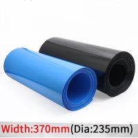 Dia 235mm PVC Heat Shrink Tube Width 370mm Lithium Battery Insulated Film Wrap Protection Case Pack Wire Cable Sleeve Blue