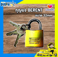 กุญแจ BERENT 32mm