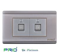 PRIO Platinum Stainless ปลั๊ก LAN RJ45 + ปลั๊ก LAN RJ45 หน้ากากสแตนเลส สีเทา เงิน สวยหรูหรา