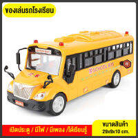 TZPHome mallรถของเล่น รถบรรทุก รถดับเพลิง รถโม่ปูน รถก่อสร้างขายดีที่สุด （TOYCAR） มีไฟมีเสียง ผู้ชายผู้หญิงชอบ คันใหญ่คุ้มสุดๆ สินค้าพร้อมส่ง