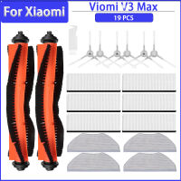 หลักด้านข้างแปรง Hepa กรอง Mop Rag เปลี่ยนสำหรับ Viomi V3 Max เครื่องดูดฝุ่นหุ่นยนต์อุปกรณ์อะไหล่ V-RVCLM27B