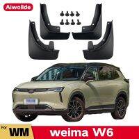 บังโคลนสำหรับ Weltmeister Weima W6 2021บังโคลนที่ปัดโคลนแผ่นกันกระเซ็นล้อหน้าหลังกันชนรถยนต์4ชิ้น