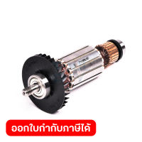 อะไหล่ทุ่นไฟฟ้าMT111XK(M1100KX1B)/MKP084