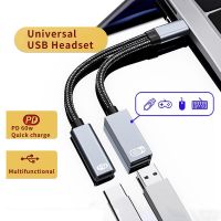 2In1ชนิด C เพื่อ USB อะแดปเตอร์ OTG สายชาร์จชาร์จ USB อย่างรวดเร็ว USB PD60W 3.0สำหรับ Macbookpro เหมาะสำหรับ Xiaomi ที่เหมาะสมกับสายอะแดปเตอร์มัลติฟังก์ชั่น Huawei