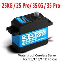 1X Coreless Servo 25กิโลกรัม35กิโลกรัมความเร็วสูง S Ervo Pro ดิจิตอลและสแตนเลสเกียร์ S Ervo A Rduino S Ervo สำหรับหุ่นยนต์ DIY,รถ RC