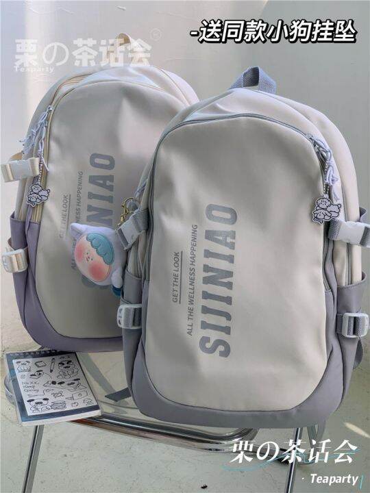 new-schoolbag-female-japanese-ins-simple-all-match-large-capacity-backpack-male-high-school-student-junior-high-school-student-backpack-tide