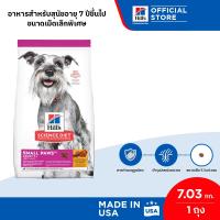 Hills Science Diet Adult 7+ Small Paws อาหารสุนัขพันธุ์เล็ก อายุ 7 ปีขึ้นไป ขนาด 7.03 กก. ฮิลส์ อาหารหมา สัตว์เลี้ยง อาหารสุนัข อาหารหมาเล็ก