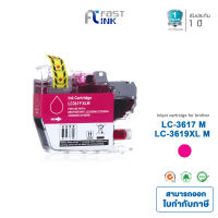 Fast Ink สำหรับรุ่น Brother ink lc3619M /LC-3617M/ LC-3619XL M (สีแดง) ตลับหมึกเทียบเท่า ใช้สำหรับเครื่องปริ้นเตอร์ Brother รุ่น MFC-J2330DW, MFC-J3530DW, MFC-J3930DW, MFC-2730DW