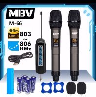 ไมโครโฟน ไร้สาย MBV ไมค์ UHF Wireless Microphone ปรับความถี่ได้ ไมค์ลอยไร้สาย ไมค์คู่แบบมือถือ ไมค์โครโฟน ชุดรับ-ส่งไมโครโฟนไร้สาย ไมค์ลอยแบบพกพา