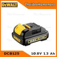 ( PRO+++ ) โปรแน่น.. DEWALT แบตเตอรี่ Lithium-ion 10.8V(12Vmax) 1.3 Ah รุ่น DCB125 รับประกันศูนย์ 1 ปี ราคาสุดคุ้ม แบ ต เต อร รี่ แบ ต เต อร รี เเ บ ต เต อร รี่ แบ ต เต อร รี่ แห้ง