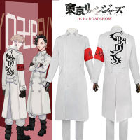 Anime Tokyo Revengers Cosplay Costume Seishu Inui Kokounoi Hajime White Trench Coat Armband Uniform Party Halloween Costumes