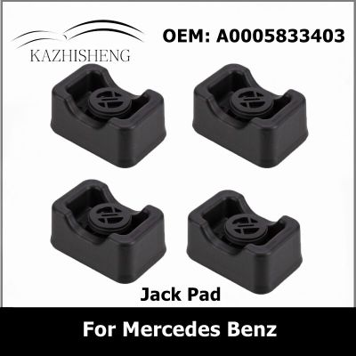 A0005833403 0005833403 Jack Pad Under Car Body Support Lifting For Mercedes Benz W177 W243 CLA 200 D Auto Parts