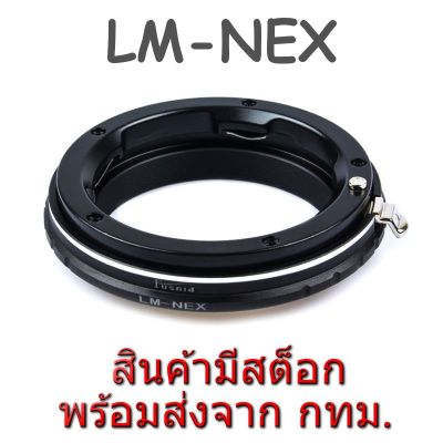 BEST SELLER!! LM-NEX Mount Adapter Leica M Lens to Sony E FE Camera ##Camera Action Cam Accessories