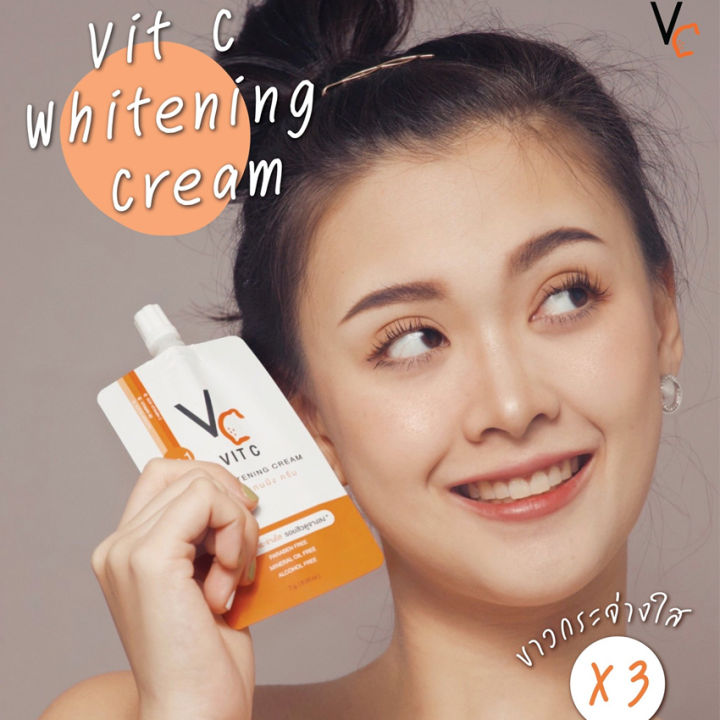 vc-vit-c-whitening-cream-วีซี-วิตซี-ไวท์เทนนิ่ง-ครีม-วิตซีน้องฉัตร-7-กรัม-2-ซอง-ครีมบำรุงผิวหน้า-ครีมวิตซี-ครีมบำรุง