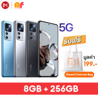 Xiaomi 12T smartphone  8+256GB 6.67 inhces รองรับการชาร์จเทอร์โบแบบมีสาย 120W 5G การรับประกันระยะเวลา 24 เดือน