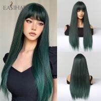 EASIHAIR ไล่เฉดสีสังเคราะห์ยาวตรงสีเขียววิกผมมีหน้าม้าสำหรับผู้หญิงสีสันสดใสคอสเพลย์ไฟเบอร์กันความร้อนวิกผมผมธรรมชาติ