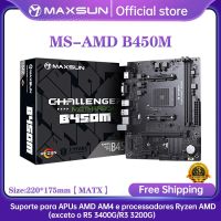 เมนบอร์ด B450M MAXSUN AMD Dual Channel หน่วยความจำ DDR4 AM4เมนบอร์ด APU M.2 NVME (รองรับ Ryzen 3600 5600 CPU 5600G) ใหม่เอี่ยม