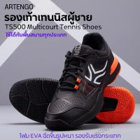 ARTENGO รองเท้าเทนนิสรุ่น Multicourt TS500 ใช้กับพื้นสนามได้ทุกประเภท น้ำหนักเบา ซับแรงกระแทกได้ดี สวมใส่สบาย TENNIS SHOES