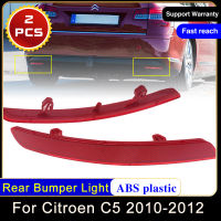 สำหรับ Citroen C5 2010 2011 2012ด้านหลังกันชน Reflector ไฟท้ายซ้ายขวาคำเตือนสัญญาณหมอกโคมไฟ Garnish รถอุปกรณ์เสริม