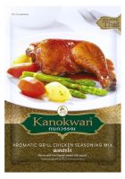 ผงหมักไก่ Aromatic Grill Chicken Seasoning Mix ตรากนกวรรณ น้ำหนักสุทธิ 50 กรัม