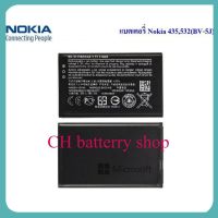 Original BV-5J แบตเตอรี่โทรศัพท์สำหรับ Nokia Lumia 435 Lumia 532 RM1069 RM1071 1560mAh