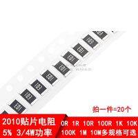 20pcs 2010 SMD resistor 5 0R 1R 4.7R 10R 47R 100R 4.7K 47K 470K 1M 3/4W