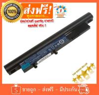 Acer แบตเตอรี่ โน้ตบุค Battery รุ่น Timeline 3810 3810T 4810 4810T 5810 5810T 8371 8471 8571