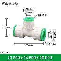 การเชื่อมต่ออย่างรวดเร็ว16/20 PE PVC ท่อ PPR 1/2 "ต๊าปเกลียวท่อน้ำปลั๊กแอนด์เพลย์อุปกรณ์ท่อน้ำสวนเกษตรกรรม