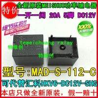 【❖New Hot❖】 yan992558181588 Mad-S-112-C สามารถแทนที่ Hkv6-Dc12v-Shg Cma51h-S-Dc12v-C