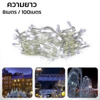 ไฟหยดน้ำ christmas lights ไฟกระพริบ 100ดวง 220v ไฟตกแต่งห้อง ไฟประดับศาล festival light ไฟแต่งบ้าน ไฟปีใหม่ Genz