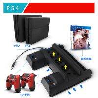 [COD] PS4 SLIM PRO Multifunctional Cooling Bracket All-in-one Base Handle Filling Dish Holder