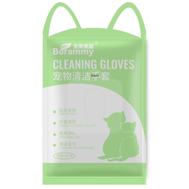 cod-สัตว์เลี้ยงไม่ต้องล้างทำความสะอาด-spa-ถุงมือทำความสะอาด-5-ถุง-ผ้าเช็ดทำความสะอาดแมวและถุงมือซักแห้ง-สุนัขและแมวทั่วไป