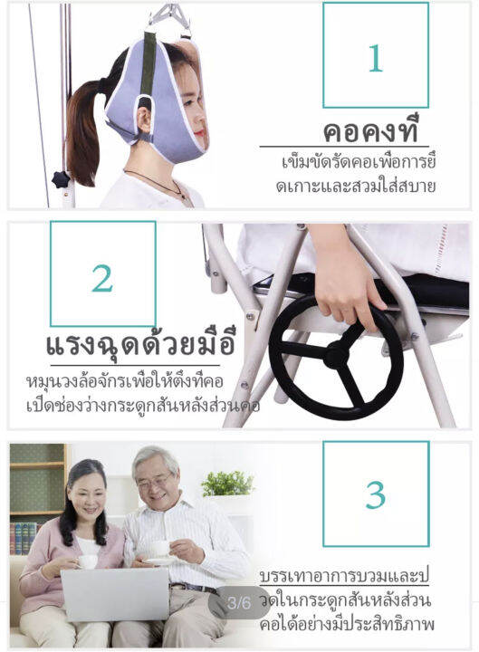 ที่ยืดคอ-ดึงคอ-หนีบประตู-แก้ปวดคอ-อุปกรณ์ดึงคอ-เครื่องดึงคอ-ที่ดึงคอ-แ-ดึงคอยืดกระดุกคอ-สำหรับผ่อนคลายต้นคอ