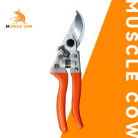 MUSCLE COW 8 นิ้วสวนเครื่องมือสวนมัลติฟังก์ชั่กรรSK-5ไกรตัดแต่งกิ่งสาขากรรไกรผลไม้สาขากรรไกรต้นไม้ผลไม้เครื่องมือสาขากรรไกร สวนเครื่องมือสวนมั