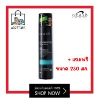 เซตติ้ง สเปรย์ 400 มล. แถม 250 มล. DCASH GLAMORIZE SETTING SPRAY  ดีแคช แกลมเมอไรซ์ เซตติ้ง สเปรย์ สเปรย์จัดแต่งทรงผม เปรย์จัดแต่งทรงผม  สูตรแข็งมาก